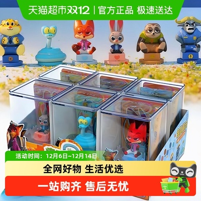 奕思瑞疯狂动物城2橡皮印章