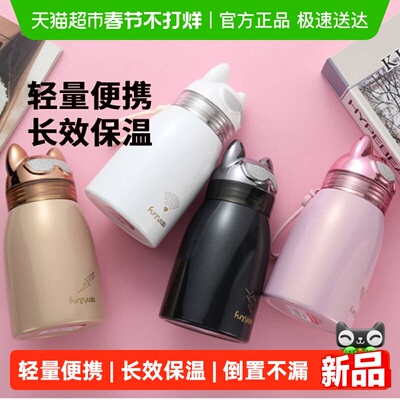 雄泰保温杯不锈钢可爱卡通儿童