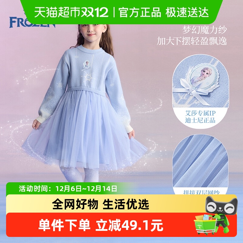 Disney/迪士尼连衣裙