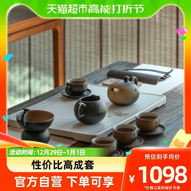 万仟堂成套陶瓷功夫茶具套装礼盒家用中式高档茶具送礼 万事胜意