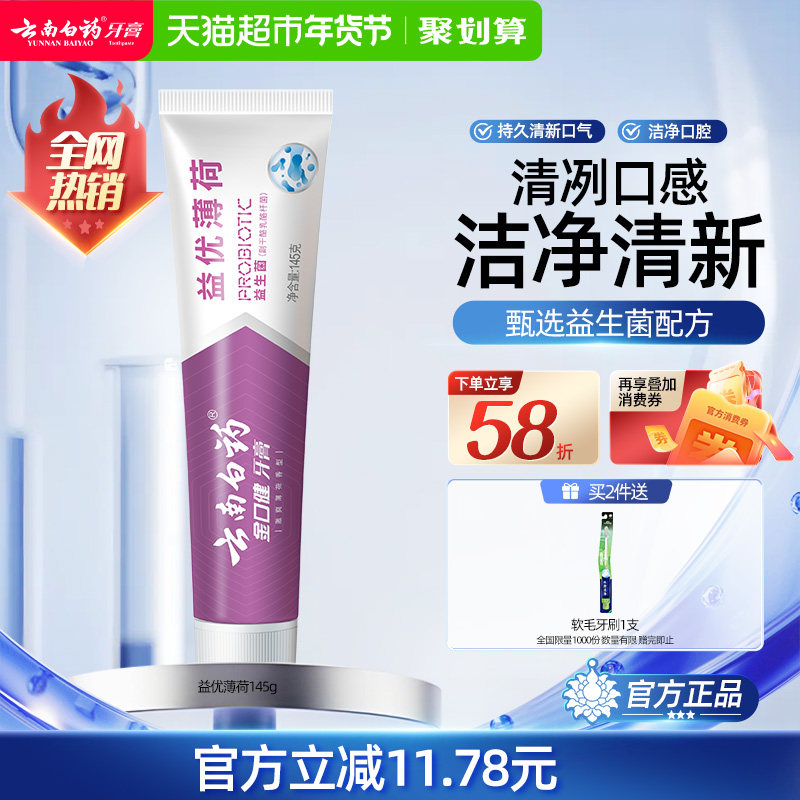 ���ϰ�ҩ�������������ű��ɶڻ�װ�־����¿�������ǻ�ٷ���Ʒ    16.02Ԫ