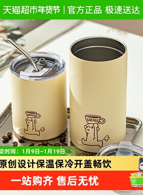 摩登主妇MOG咖啡杯外带保温杯马克杯随行杯不锈钢杯子办公室水杯
