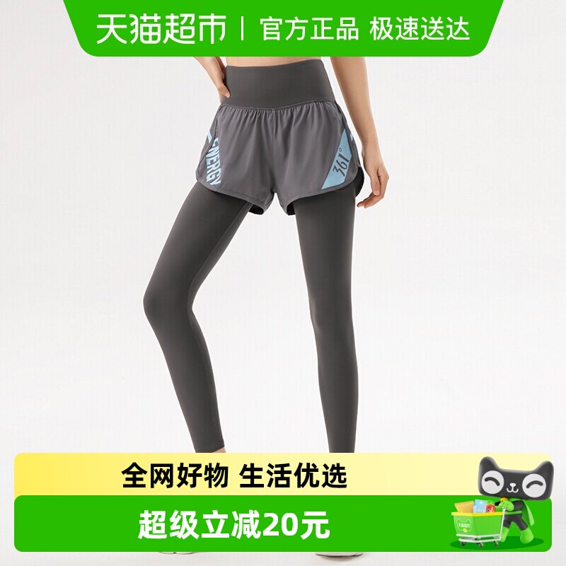361瑜伽裤女高腰提臀秋季假两件健身裤跑步运动紧身长裤