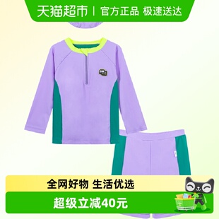 分体拼色大童女童泳衣 分体长袖 马拉丁童装 儿童2024年夏新款