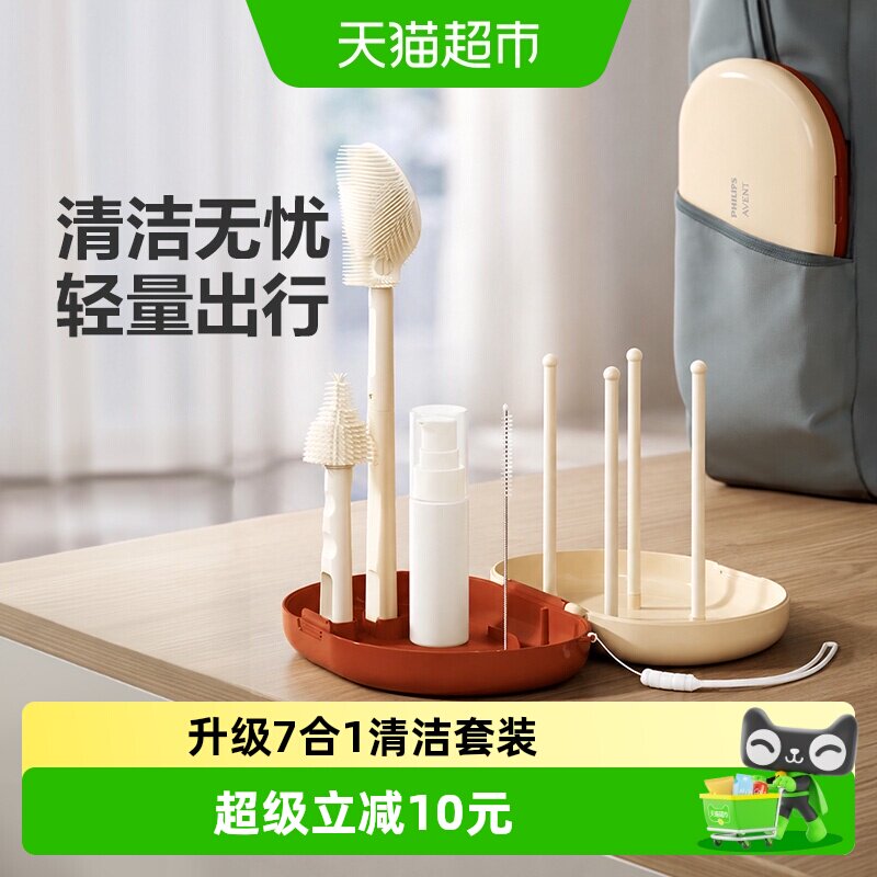 新安怡婴儿硅胶便携奶瓶刷多效图片