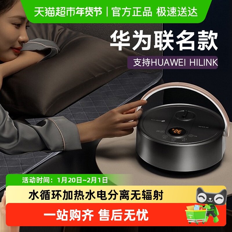 水暖电热毯子水循环电褥子单人双人2025新款家用安全水热毯新型式,生活电器,水暖毯/水循环加热毯,淘宝优惠券,粉丝福利购,淘宝优惠卷