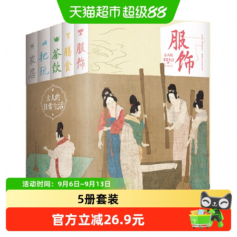 商品图