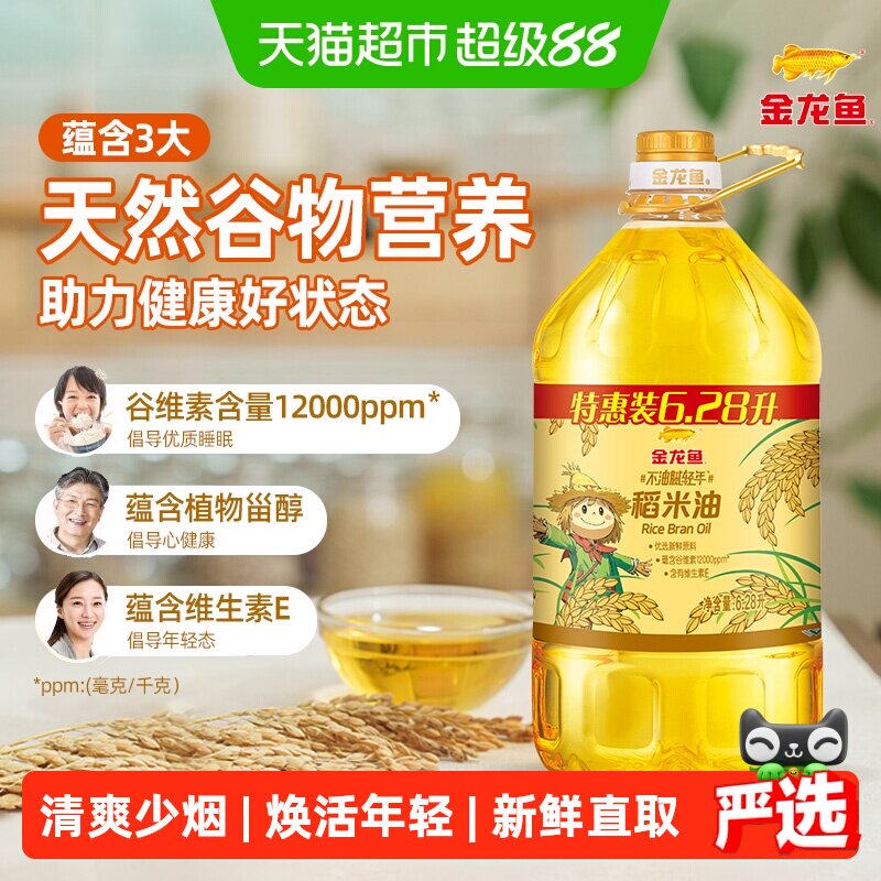 金龙鱼不油腻轻年稻米油图片