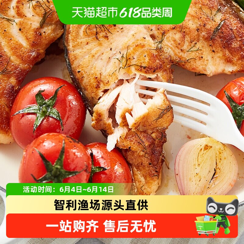 美威海鲜轮切三文鱼排新鲜整段拼盘寿司婴儿宝宝辅食中段鱼柳