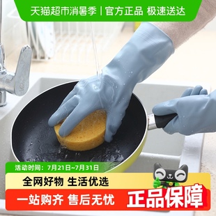 橡胶洗碗手套家务厨房女耐用加厚洗衣服防水刷碗神器家用清洁干活