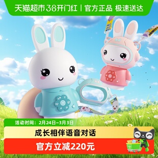 火火兔早教故事机听儿歌播放器婴幼儿启蒙益智儿童智能早教机礼物