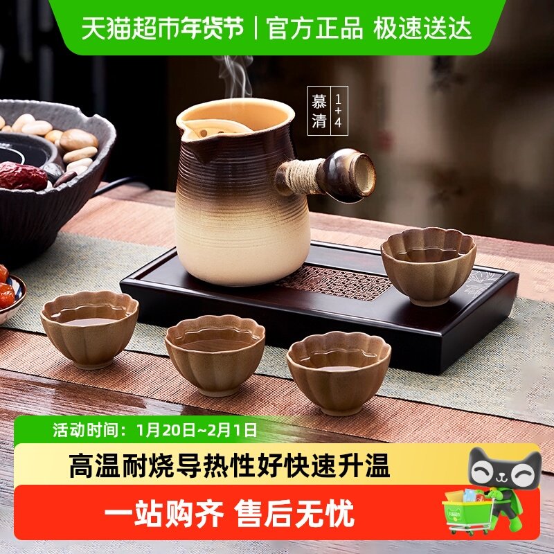 尚烤佳煮茶壶煮茶罐陶壶煮茶壶套装围炉煮茶器奶茶罐,户外/登山/野营/旅行用品,户外烧水壶/茶壶/咖啡壶,淘宝优惠券,粉丝福利购,淘宝优惠卷