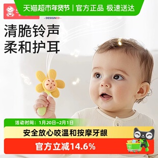 新安代手摇铃玩具0到1岁新生婴幼儿宝宝益智抓握训练3-6月牙胶