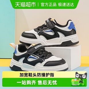 男童鞋 女儿童板鞋 子2025新款 中小童男孩运动鞋 春秋款 巴布豆儿童鞋