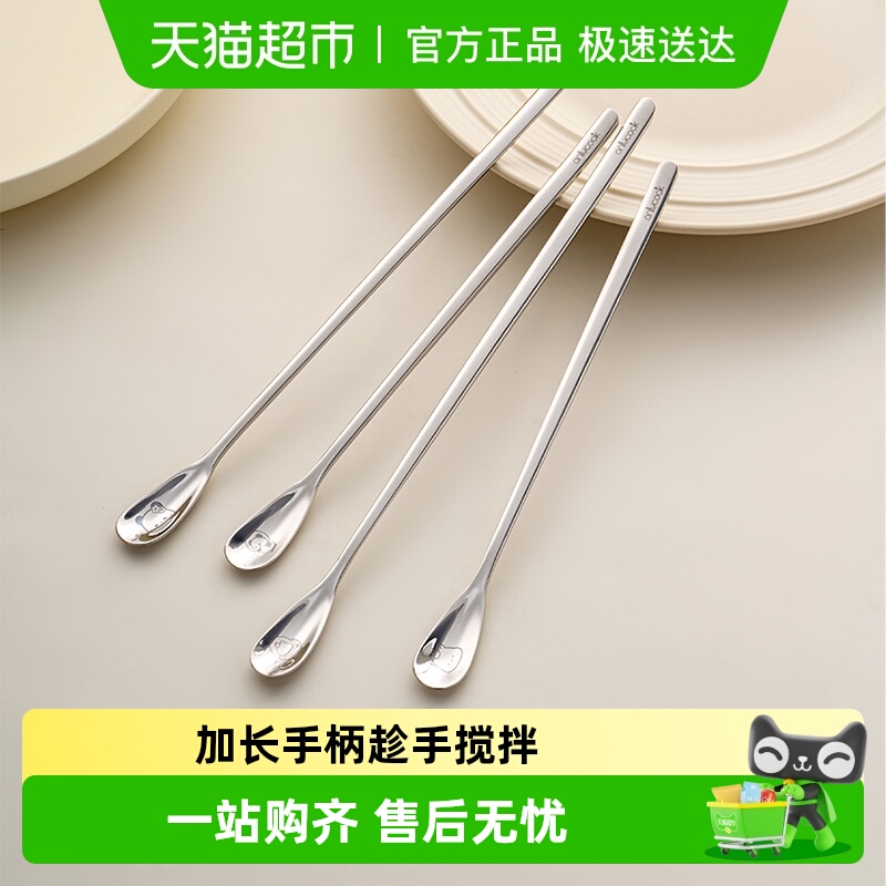 onlycook316不锈钢搅拌勺咖啡勺