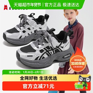 Abckids女童运动鞋秋冬新款儿童加绒鞋男童二棉老爹鞋中大童鞋