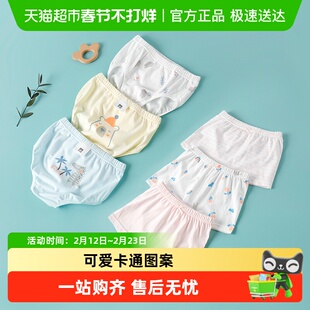 好孩子儿童内裤100%棉男女三角男女平角纯棉四角裤A类标准四季