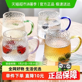 唯铭诺锤纹玻璃杯家用泡茶杯耐热加厚喝水杯带把啤酒杯子套装