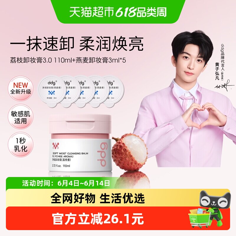 商品图