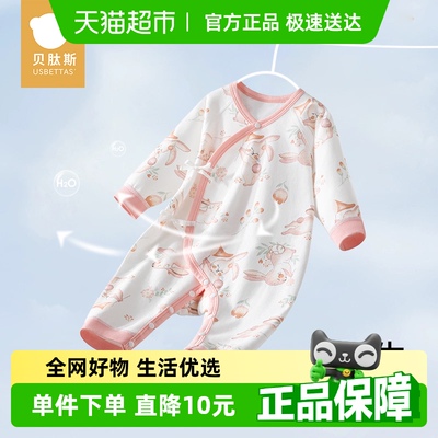 贝肽斯春夏季连体衣长袖幼儿衣服