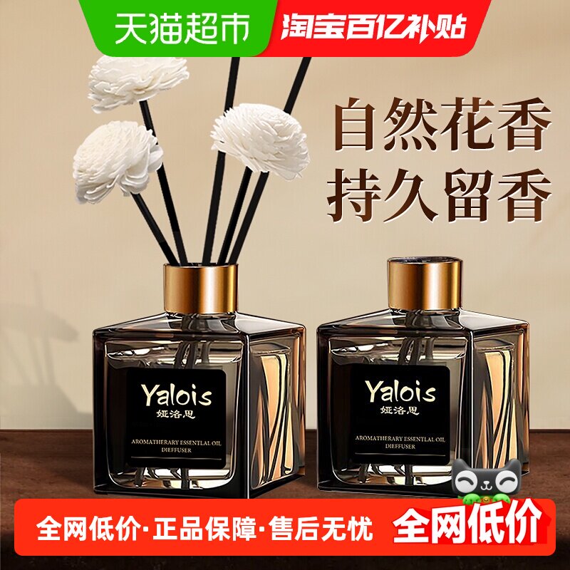 Yalois娅洛思栀子花无火香薰安心图片