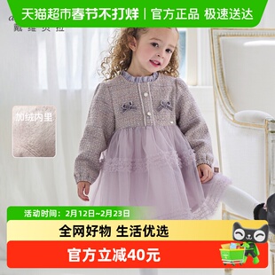 戴维贝拉2025秋冬新款女童小香风连衣裙儿童A类裙子宝宝公主裙