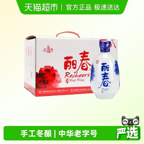 塔牌牡丹丽春8年绍兴