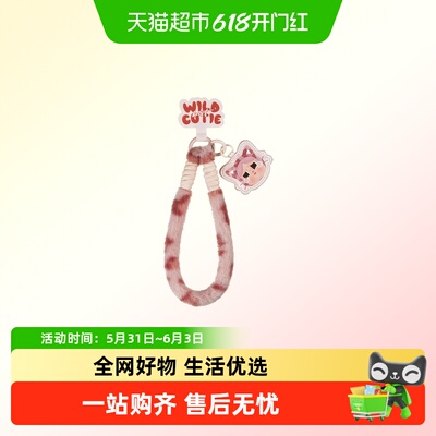 泡泡玛特豹豹猫猫手机挂绳盲盒