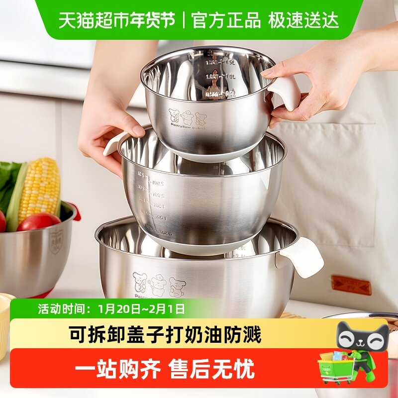 onlycook304不锈钢盆打蛋和面揉面盆洗菜盆烘焙奶油打发碗料理盆,餐饮具,盆,淘宝优惠券,粉丝福利购,淘宝优惠卷