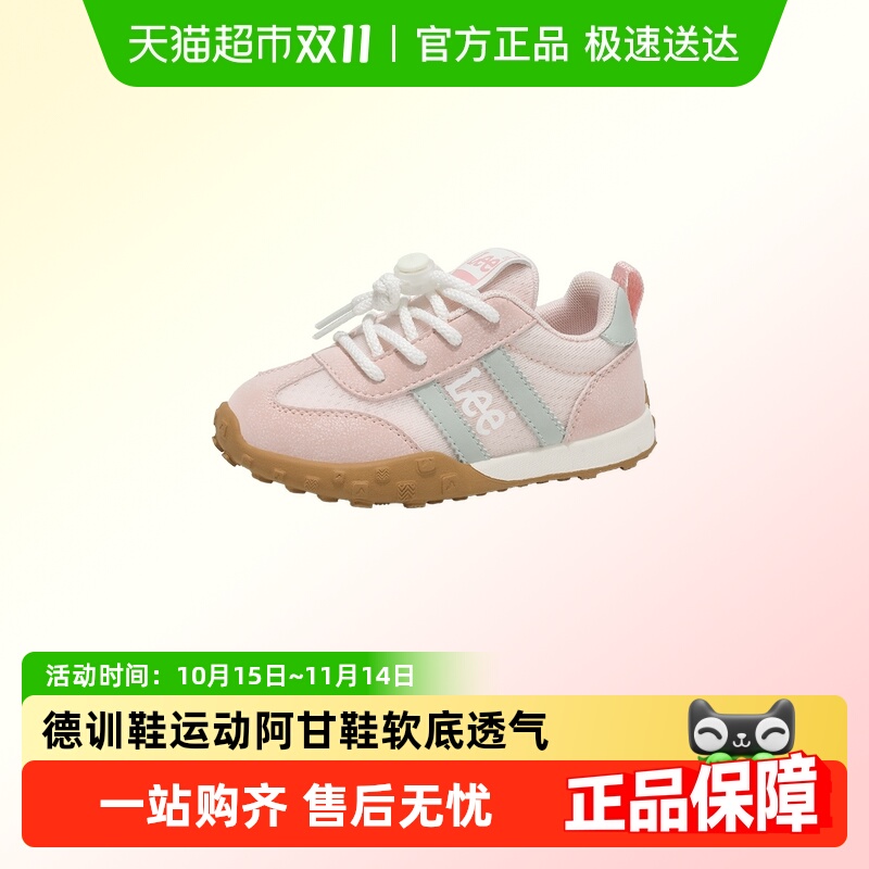LeeKids休闲阿甘鞋跑步运动鞋