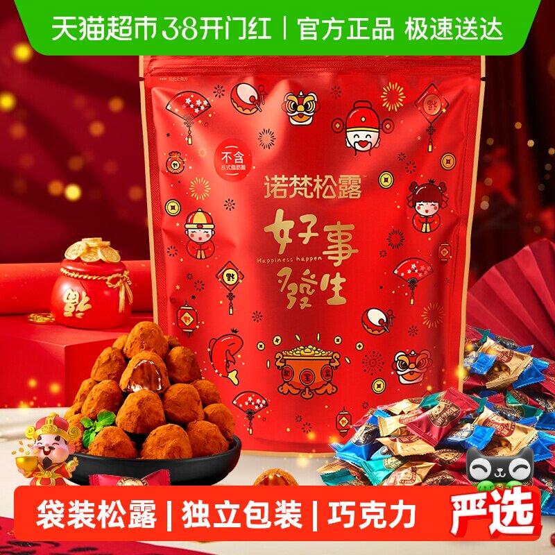 39亓，折19亓/件 标题下99-10券 1，下拉详情页拍2件 - 折送网