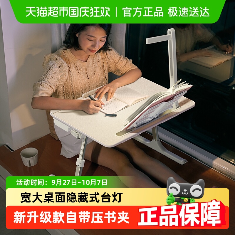 赛鲸可升降折叠带灯床上小桌子