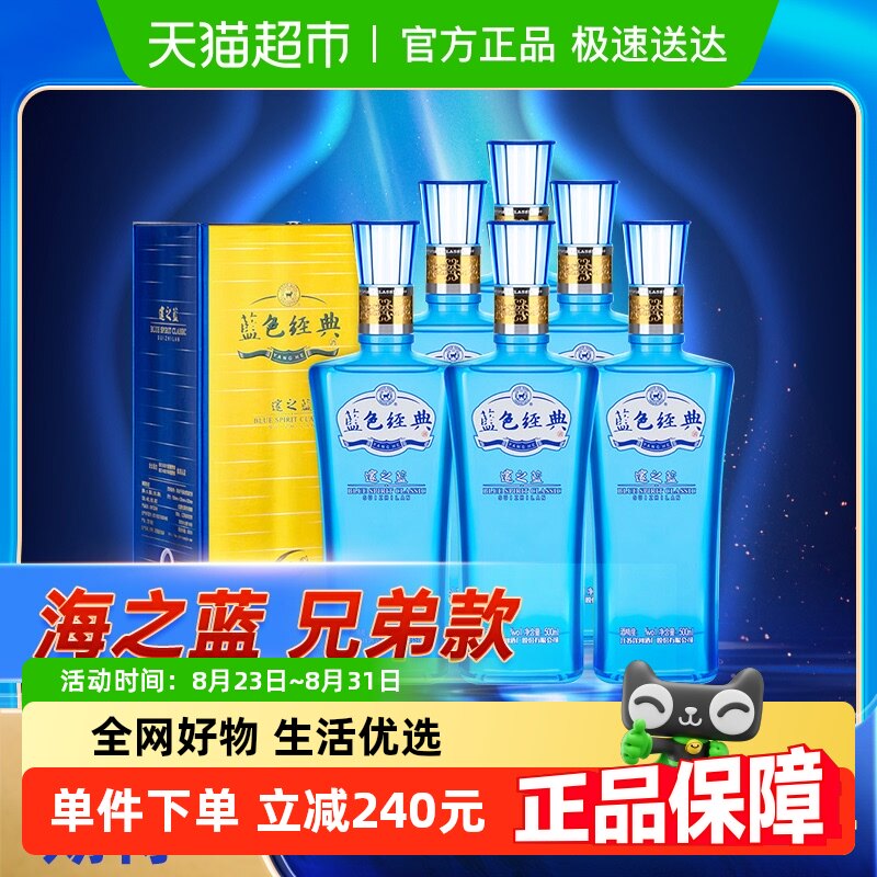 �����ɫ���亣֮���ֵܿ���֮��42��500mL*6ƿ����װ�����ѡ