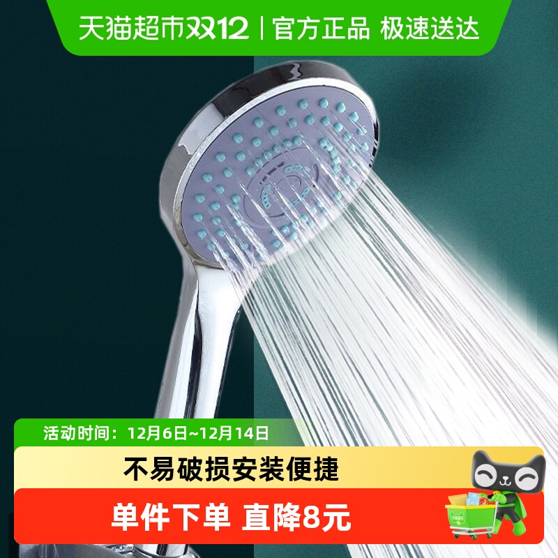 HOUYA嵵ѹֳֻϴԡԡˮԡͷ 7.9Ԫ