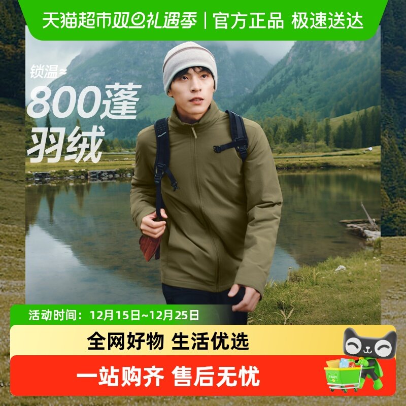 �����ﶬ��Ʒ��ʿ������ů���޷���ñ���׷���ˮ��ӯ��ů�ɻ�ϴ 293Ԫ