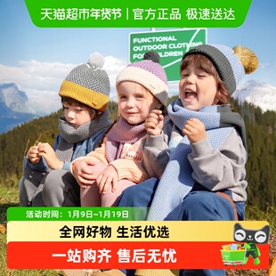 KK树儿童帽子男童女孩保暖针织毛线帽2025秋冬季新款户外防风围巾