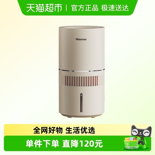 Hisense/海信家用加湿器
