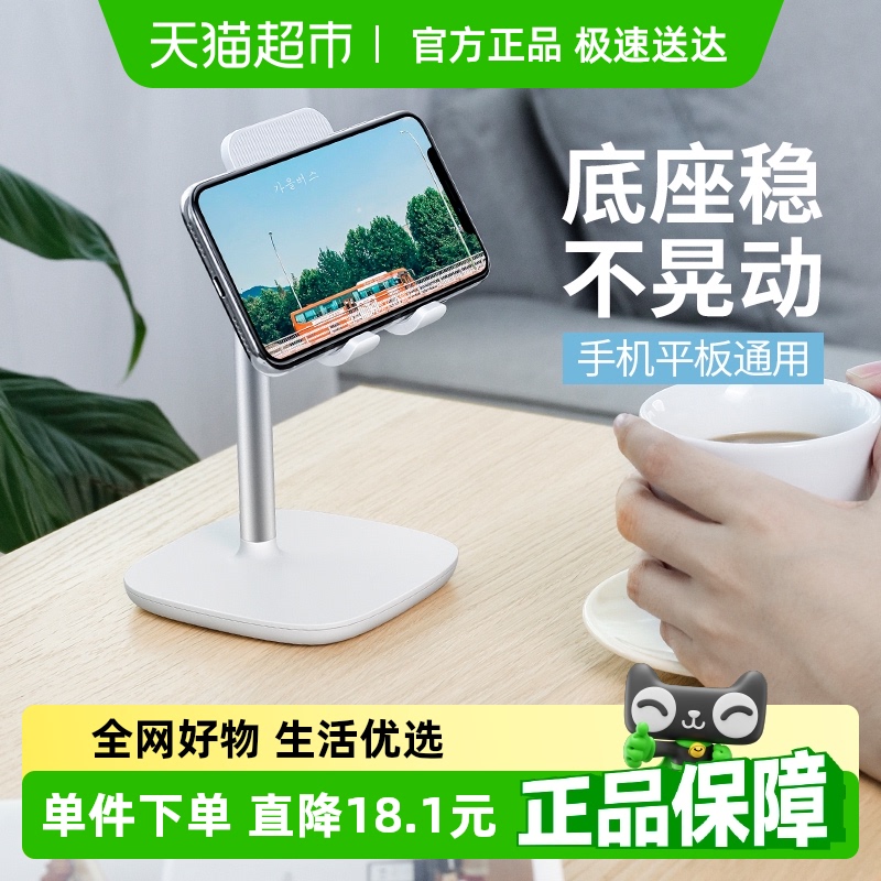 绿联家用折叠宿舍看电视桌面支架