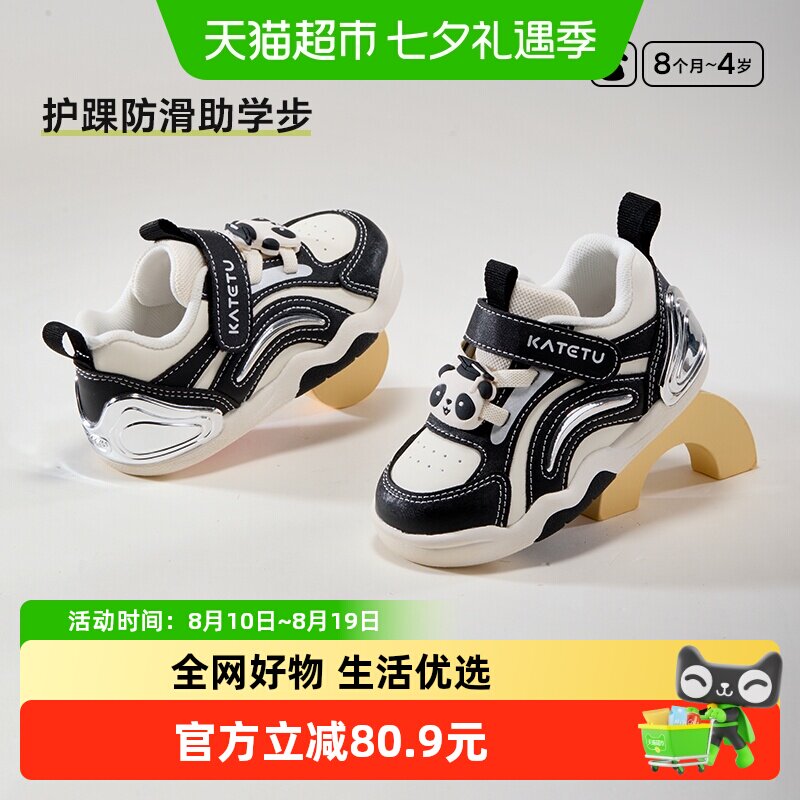 卡特兔儿童春季新品婴幼儿学步鞋