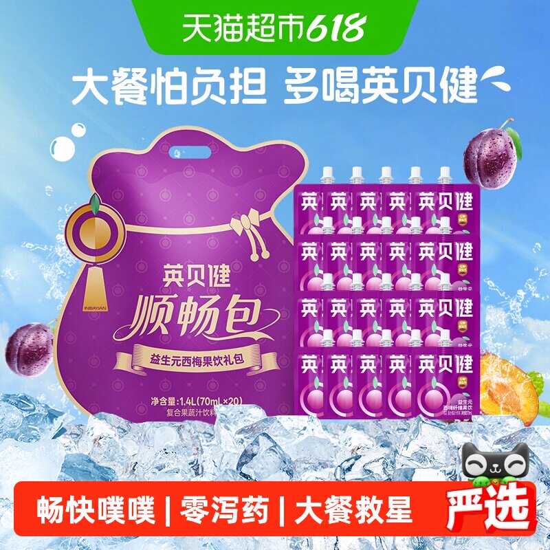 商品图