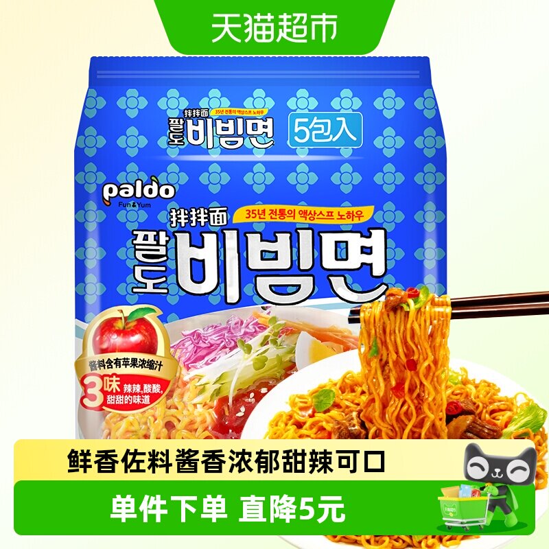PALDO韩国拌拌面酱香130g*5袋图片