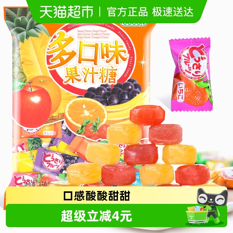 马来西亚可康多口味水果汁硬糖350g果散装结婚喜糖送礼物休闲零食