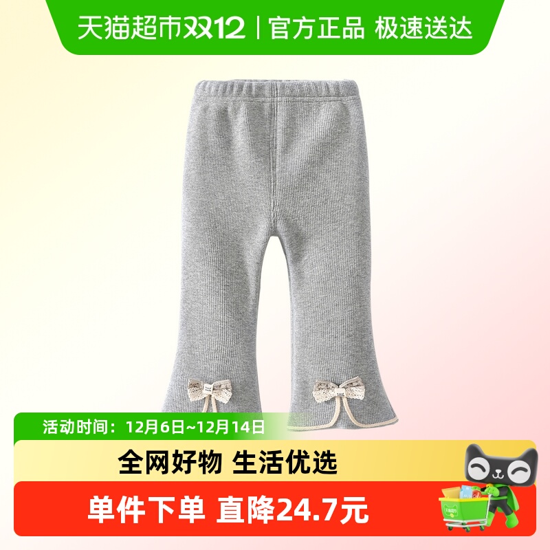 班喜迪女童裤子冬装加绒喇叭裤