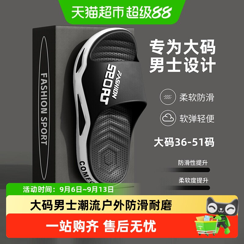 利达妮男士运动拖鞋科技防滑透气图片