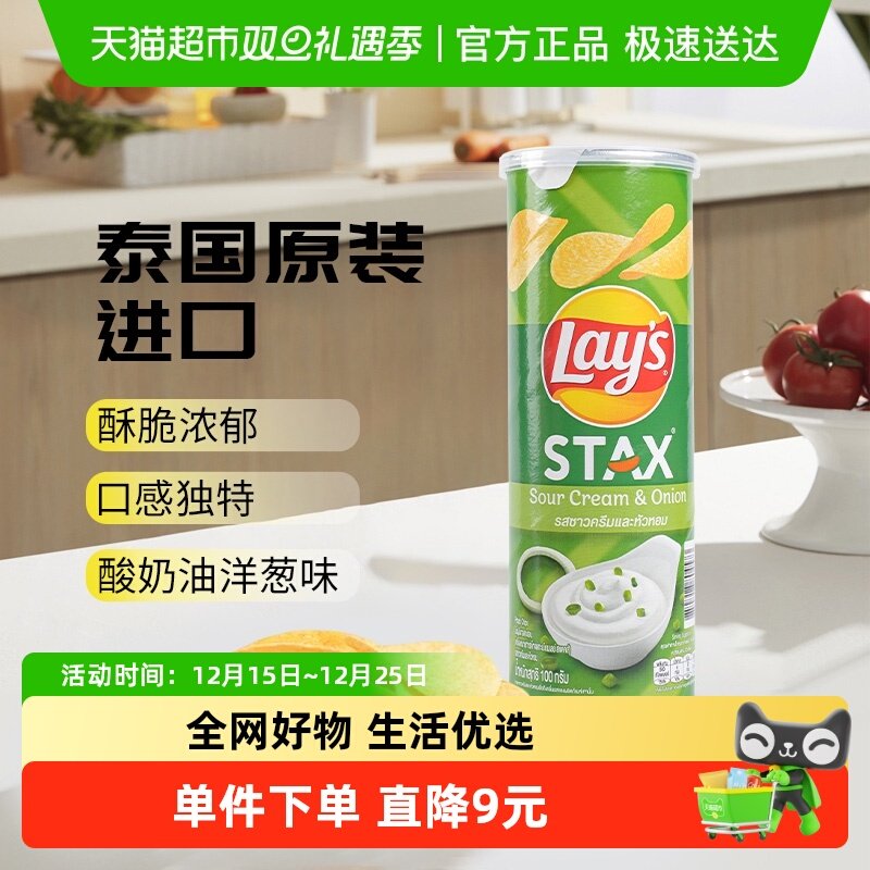 ����̩�������޹�װ��Ƭ���������ζ������ʳ׷��Ұ�� 19.85Ԫ