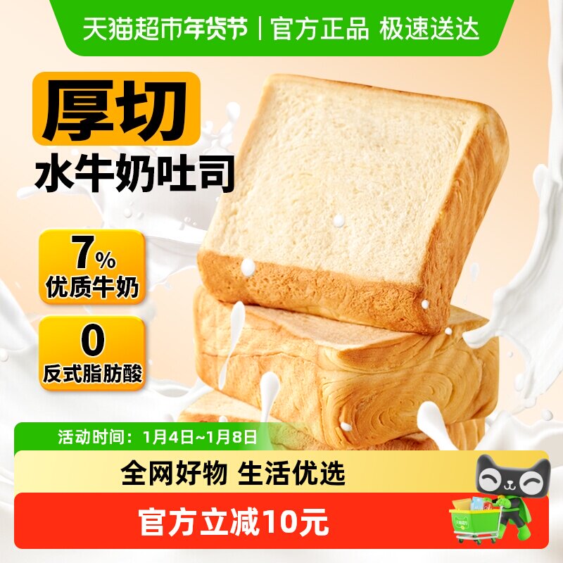 ����ˮţ�������˾���Ƭ���������������������ʳƷ��ʳС�� 11.56Ԫ