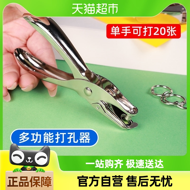 ֶС͵״׻Բ׶ľ߰칫ѧ鱾װ6.18Ԫ(88VIP 95)