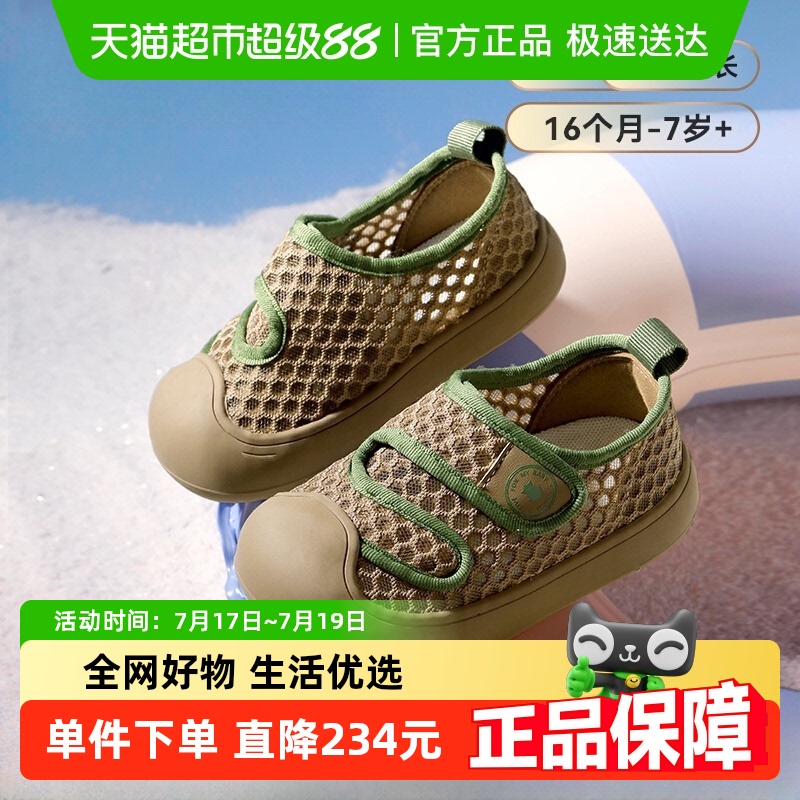 ӢͯЬͯЬͯ׷˶ЬļŮͯ͸Ь167Ԫ