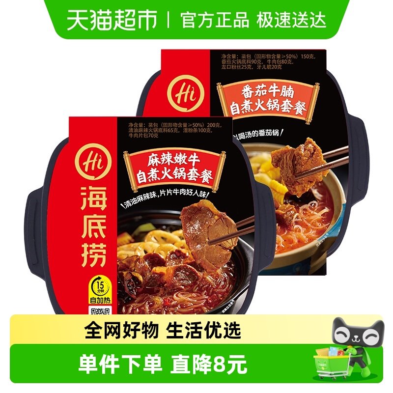 �������̡�������ţ+����ţ���������󷽱���ʳ���˼�ʳС���2�� 61.9Ԫ