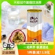 北冰洋汽水百香果味苏打水易拉罐330ml×6听碳酸饮料气泡水饮品